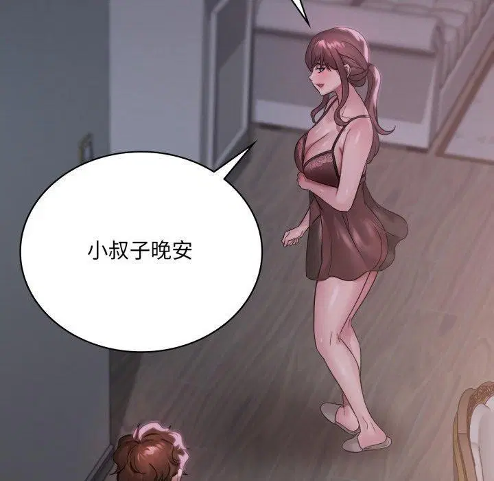 第150話
