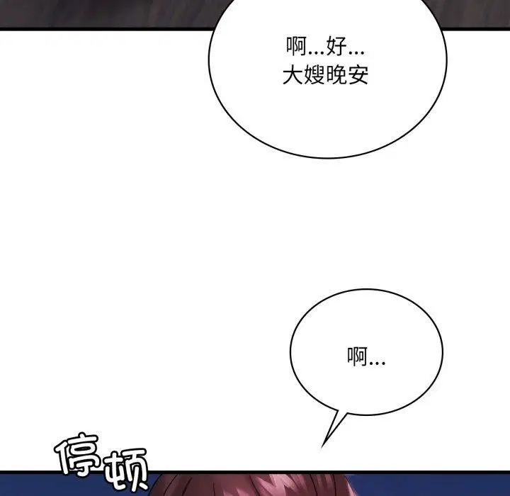 第150話