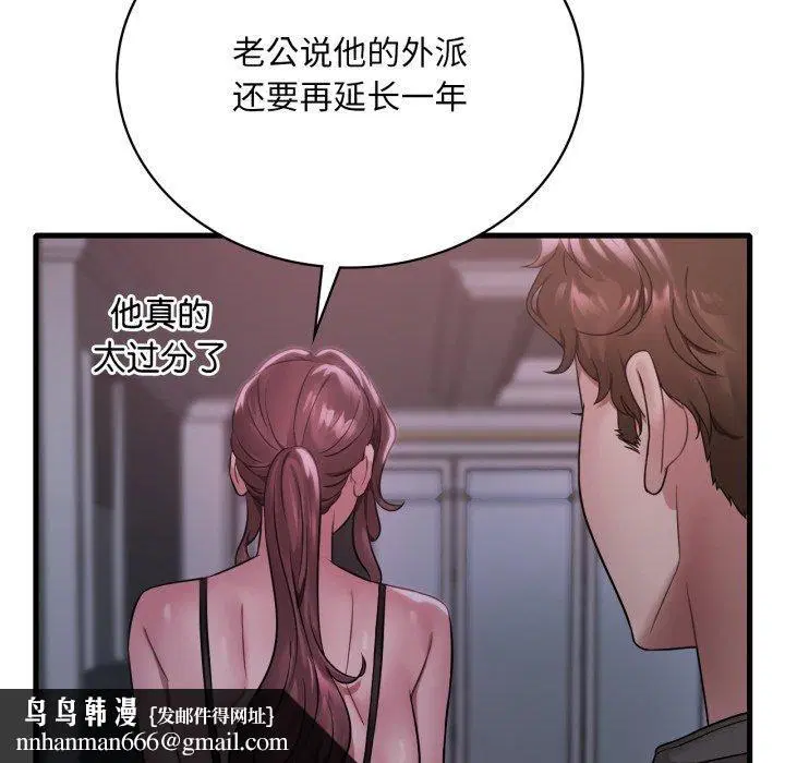 第150話