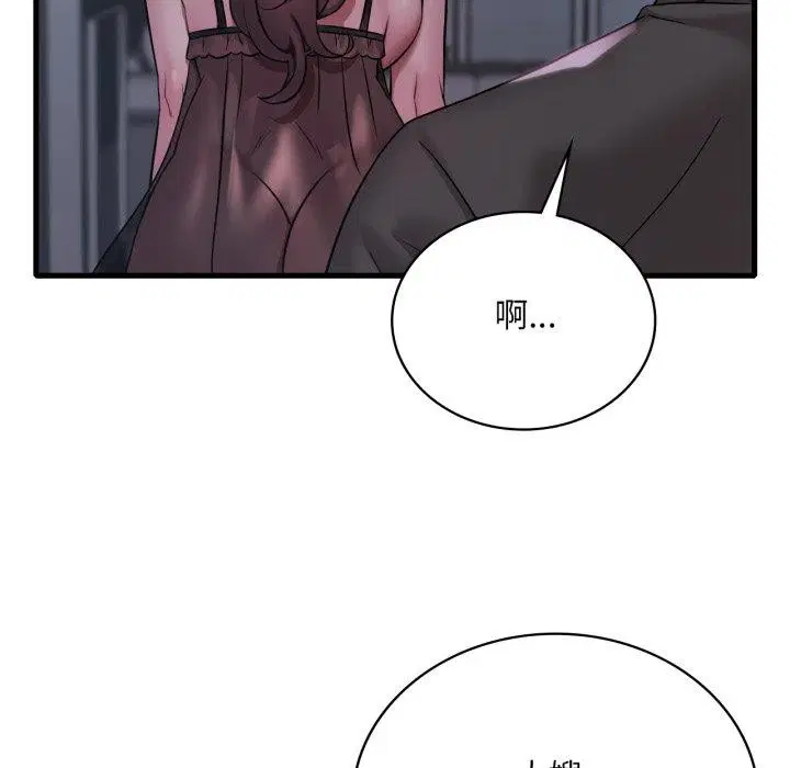 第150話