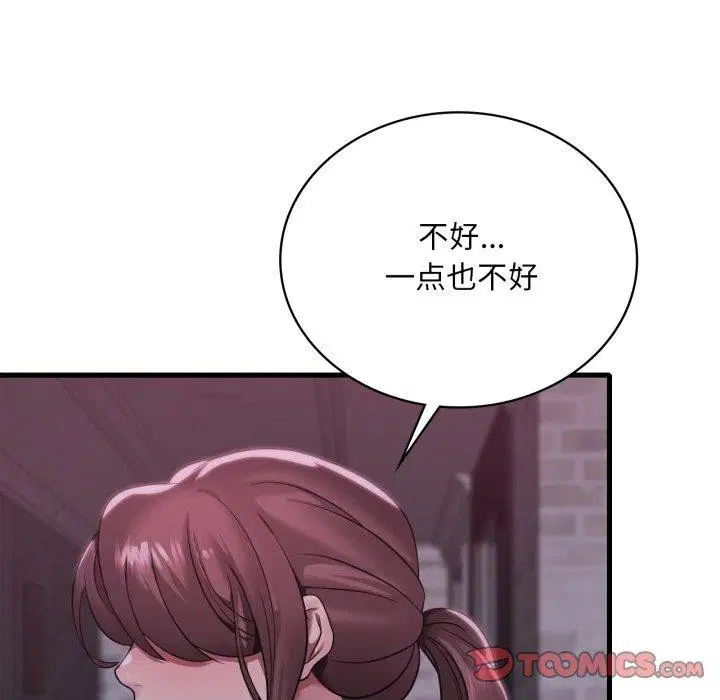 第150話