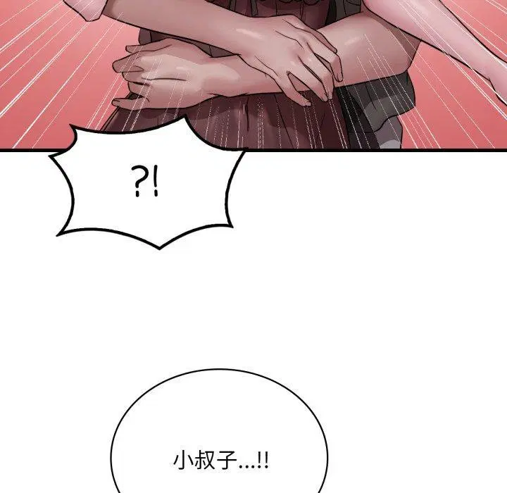 第150話