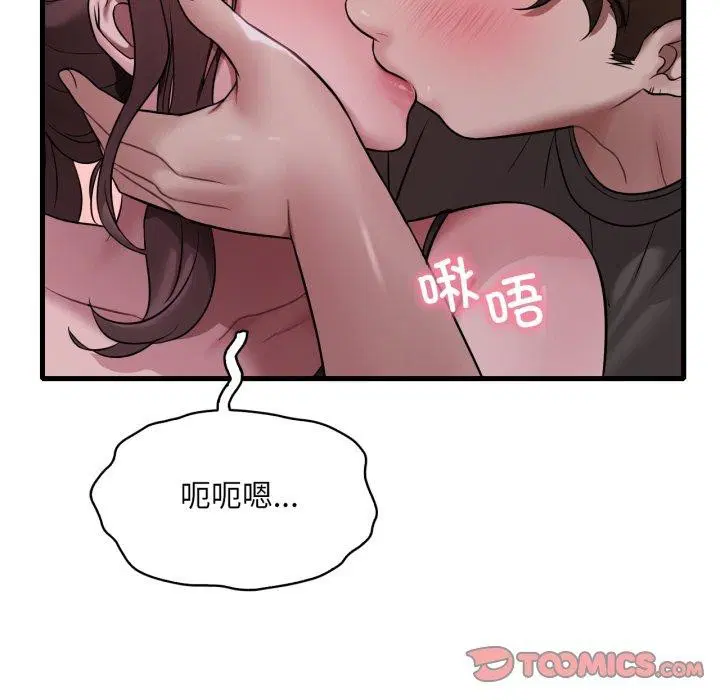 第150話