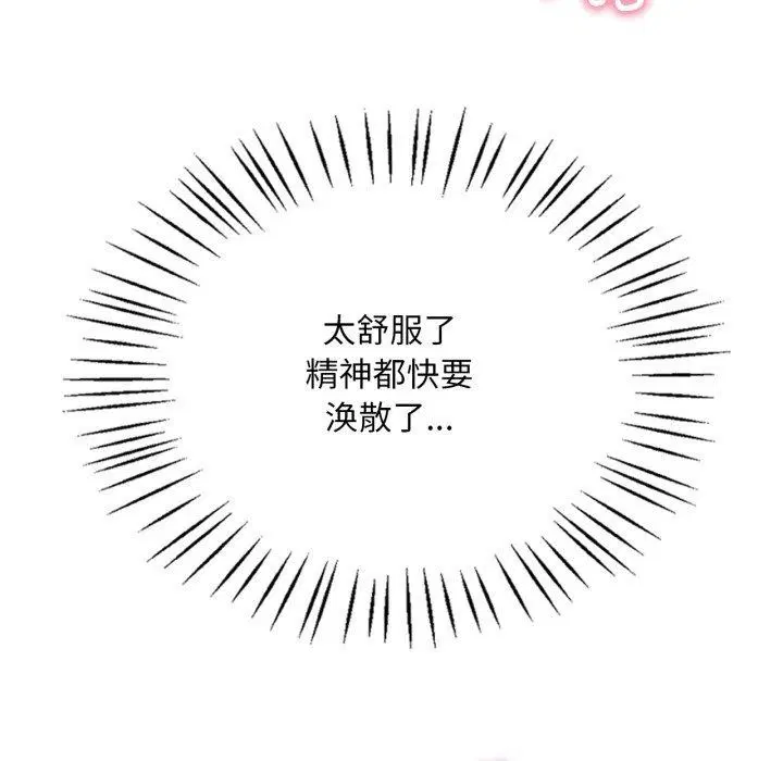 第150話