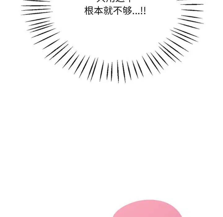 第150話