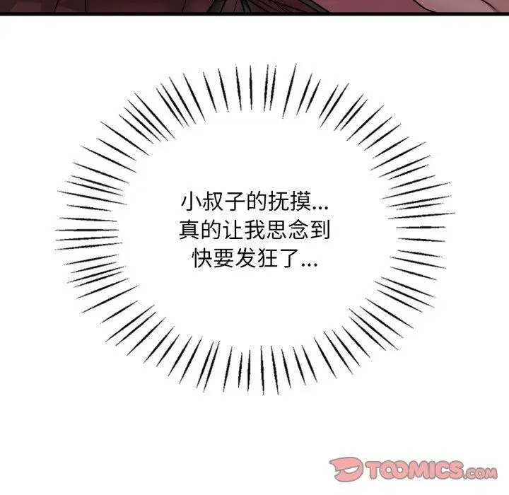 第150話