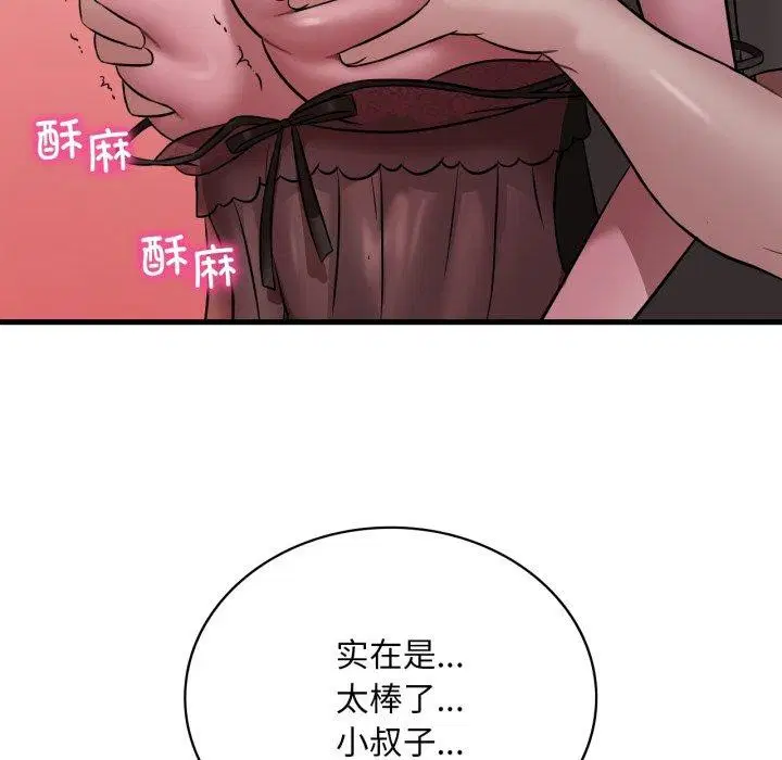 第150話