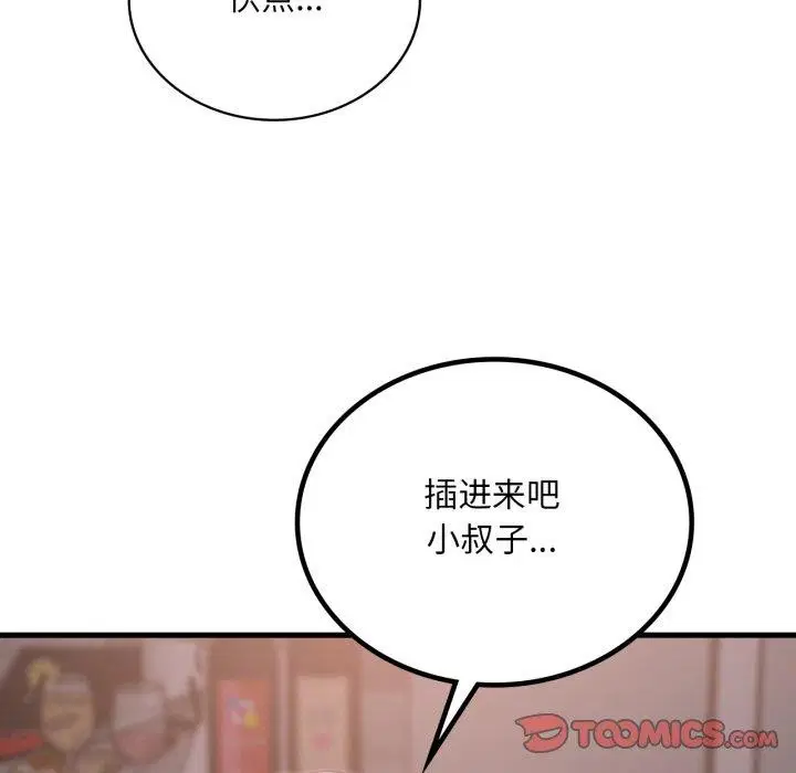 第150話