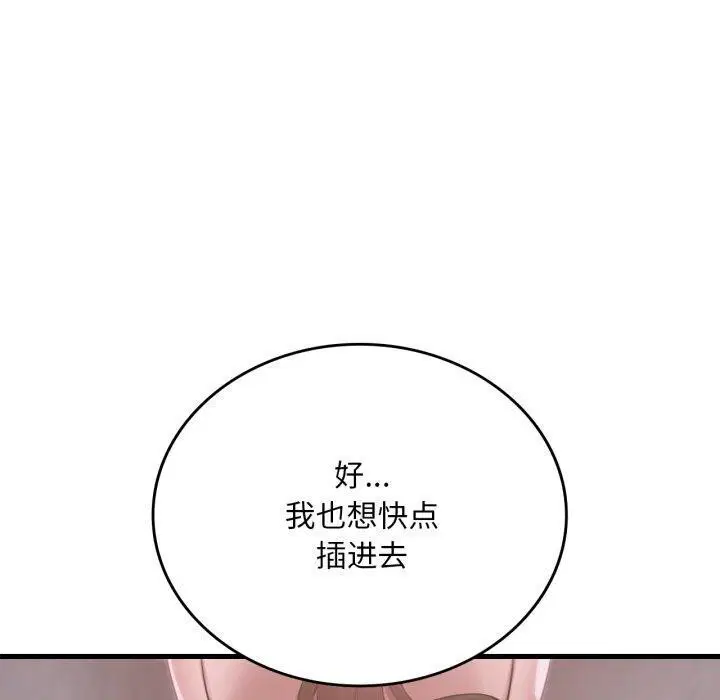 第150話
