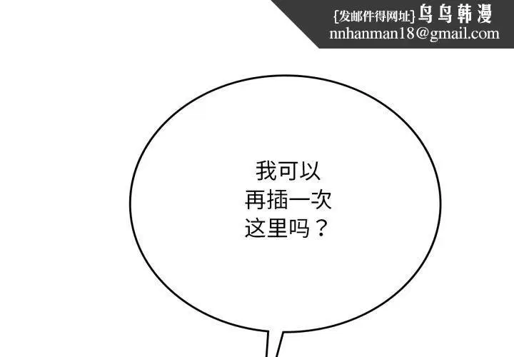 第151話