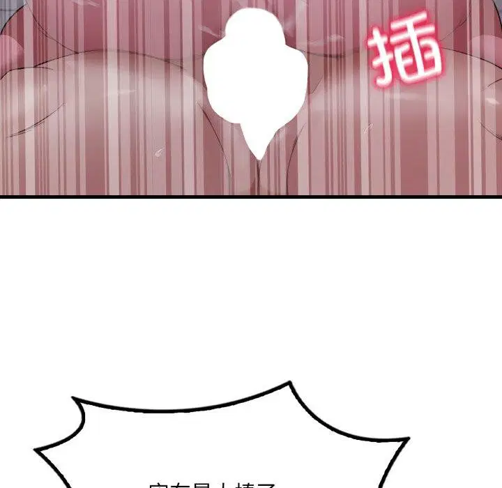 第151話