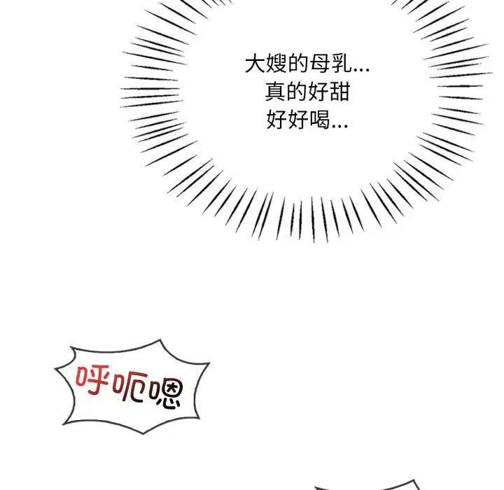 第151話
