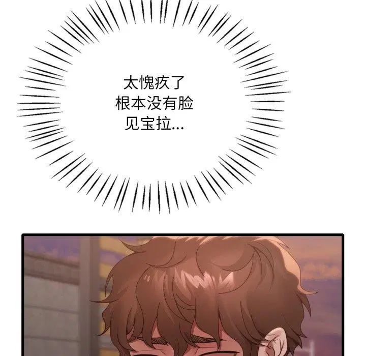 第151話