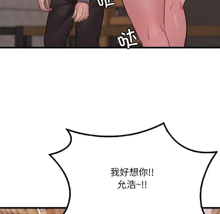 第151話