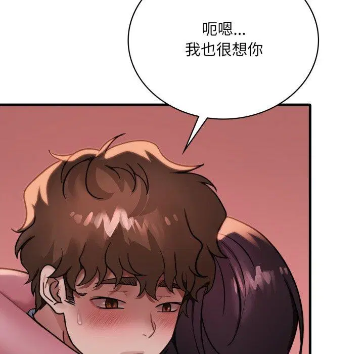 第151話