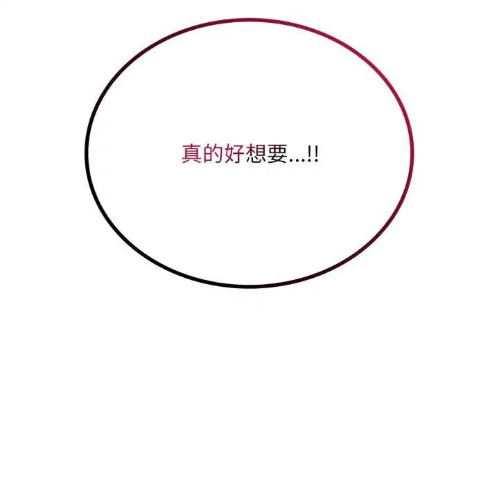 第151話