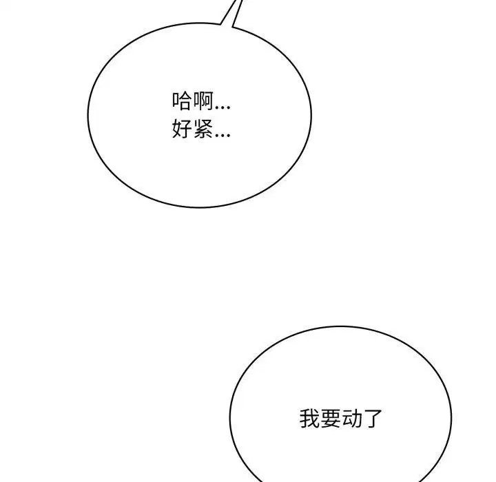 第151話