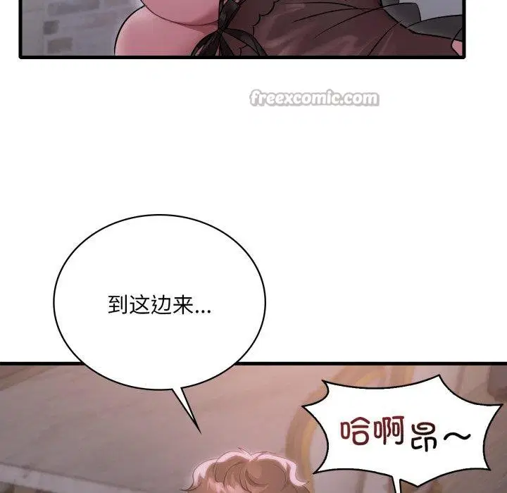 第151話