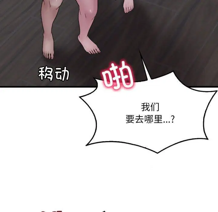 第151話