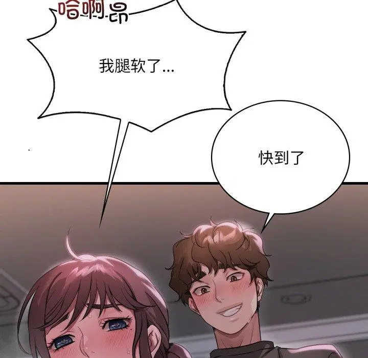 第151話