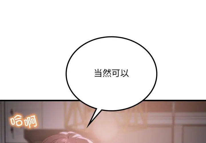 第151話