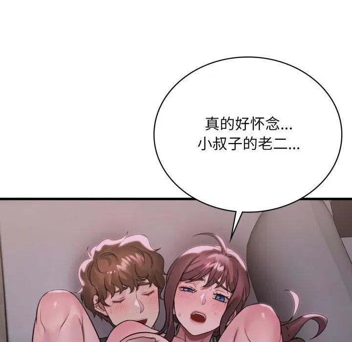 第151話