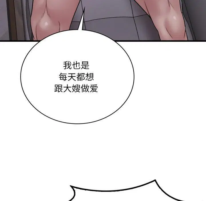 第151話