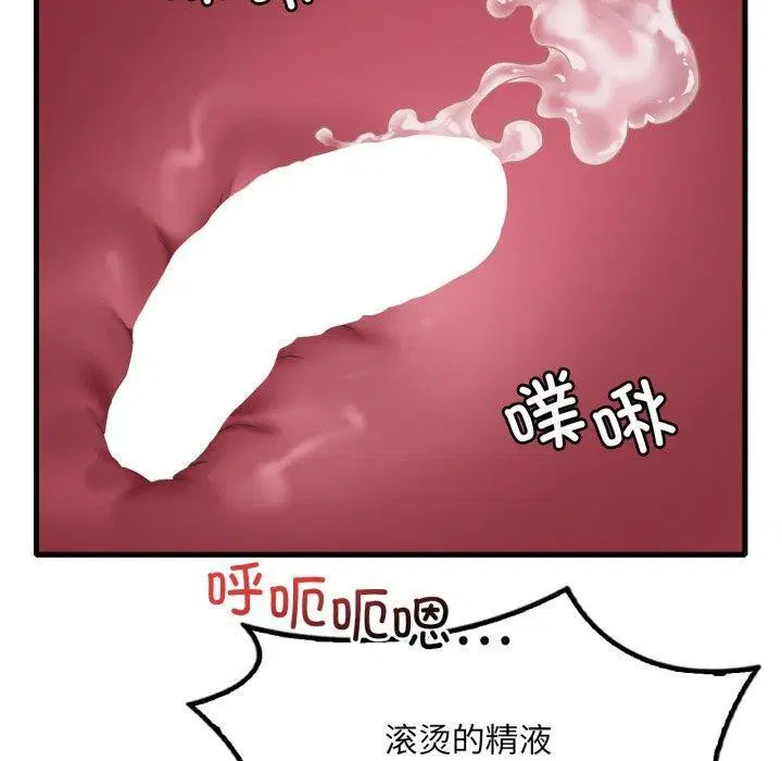 第151話