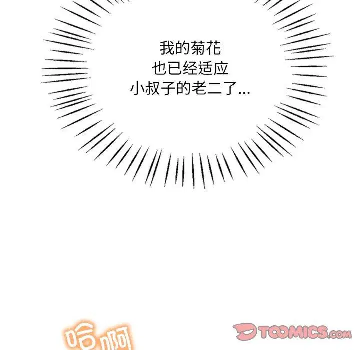 第151話