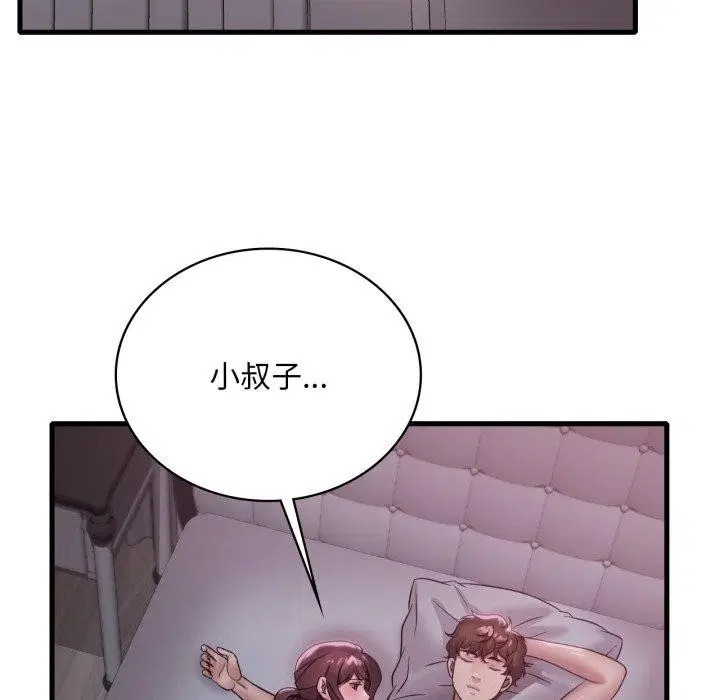 第151話