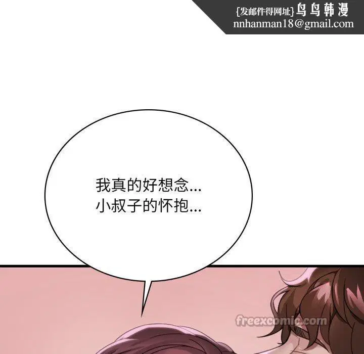 第151話