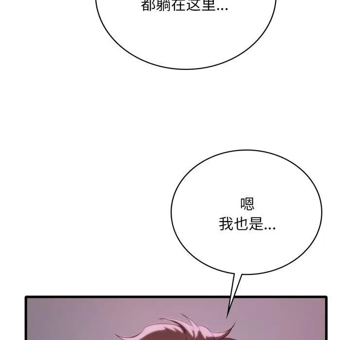 第151話