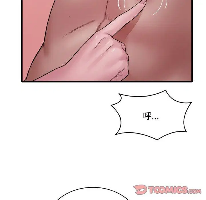 第151話