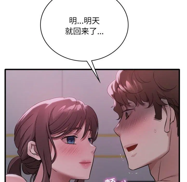 第151話