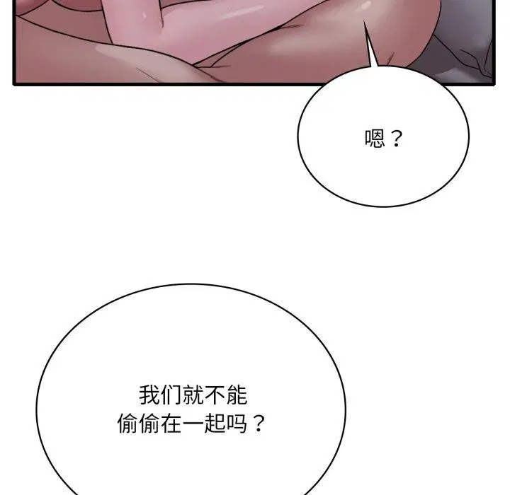 第151話