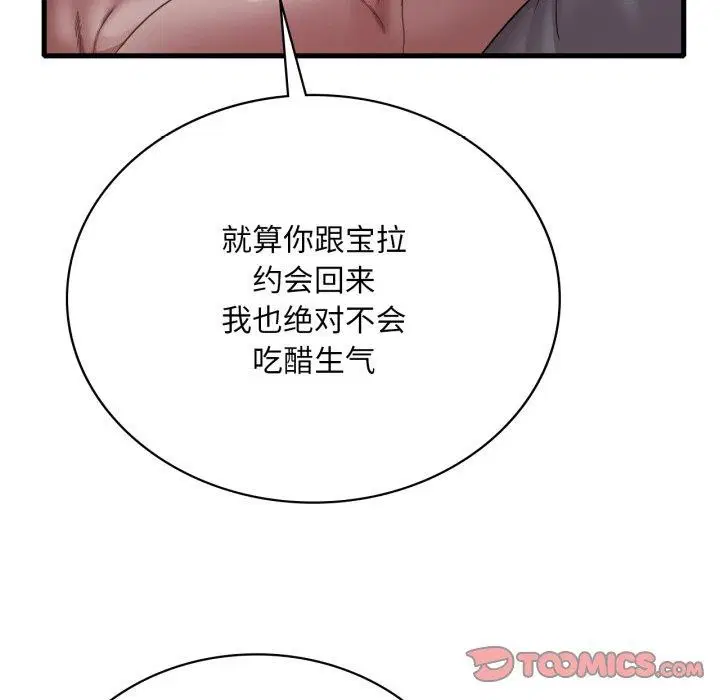 第151話