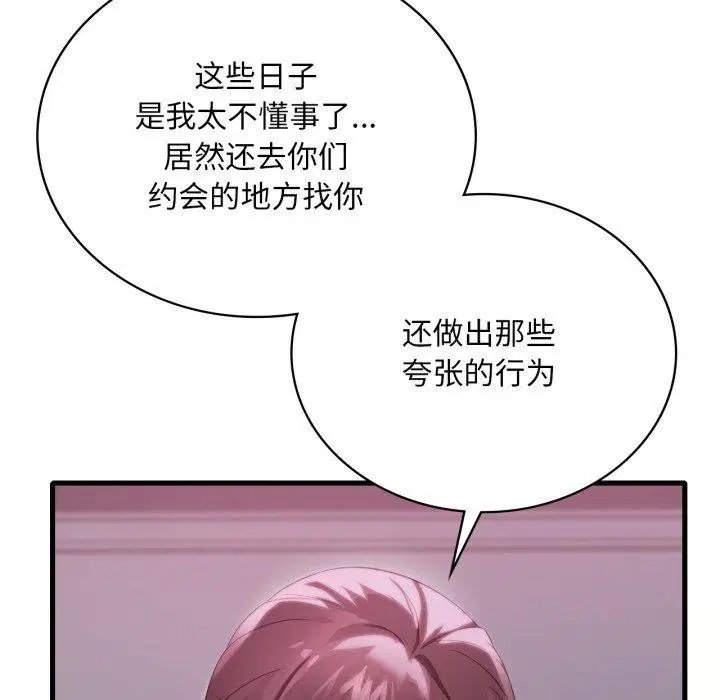 第151話