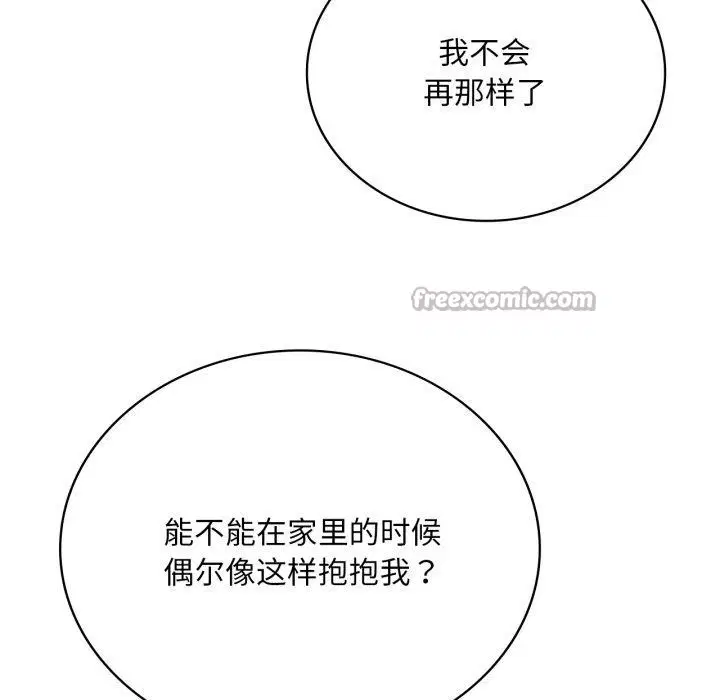 第151話