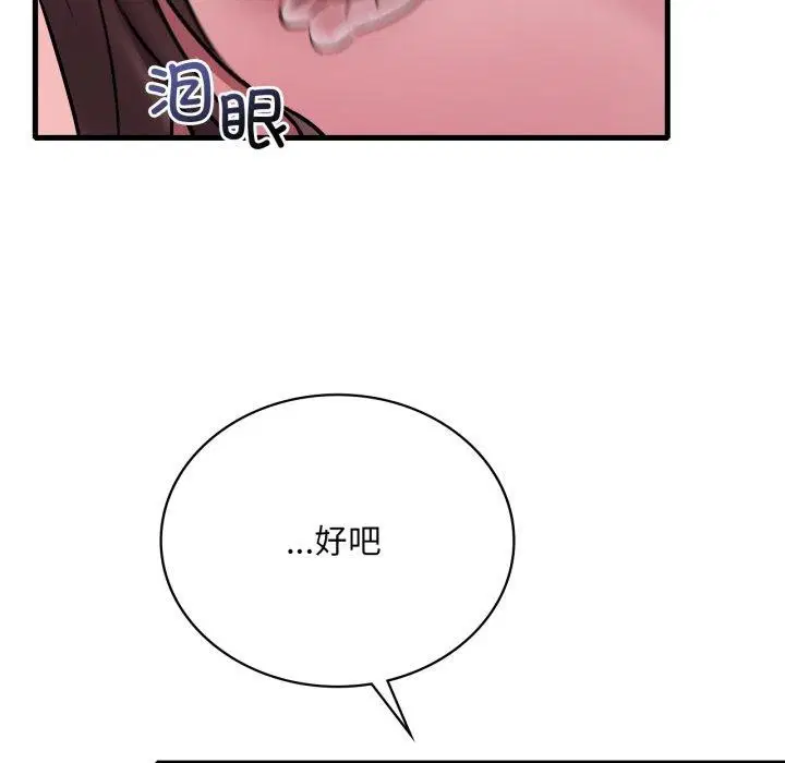 第151話