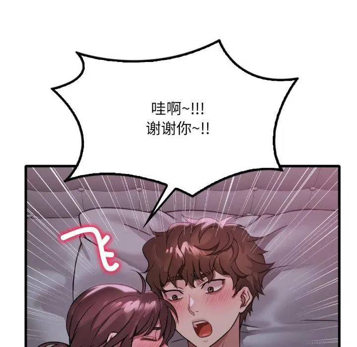 第151話