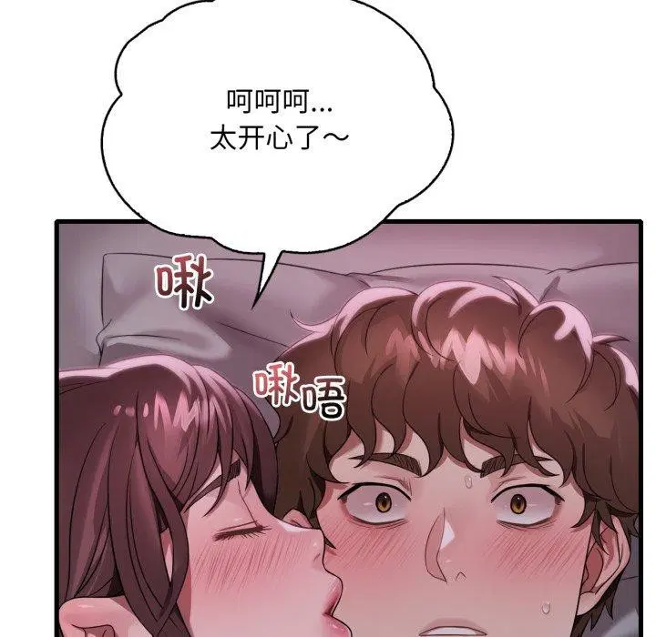 第151話