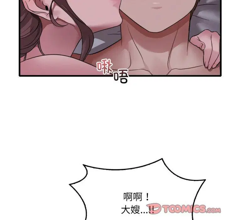 第151話