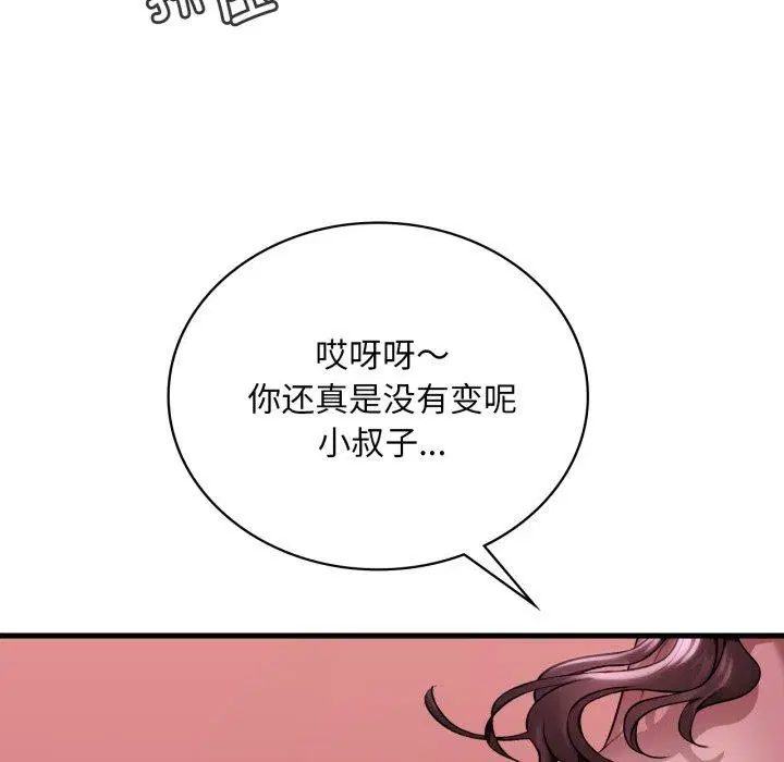 第151話