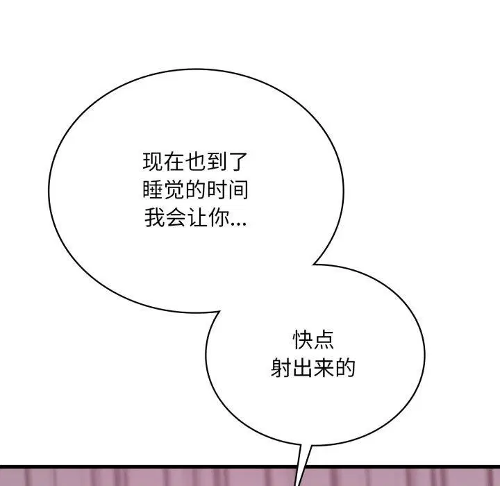 第151話