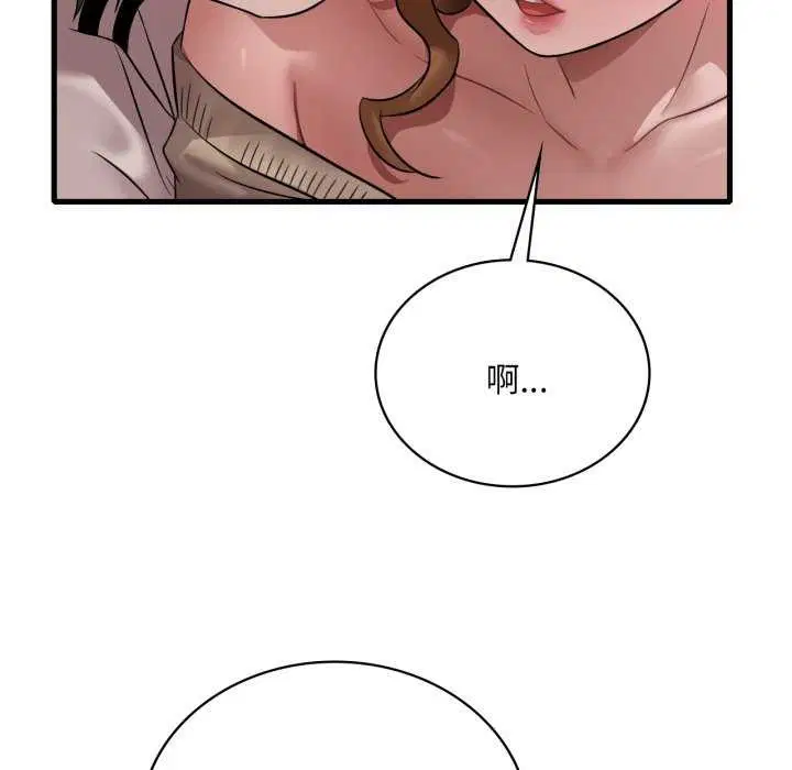 第153話