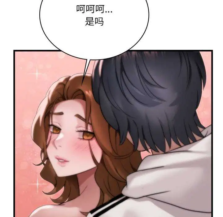 第153話