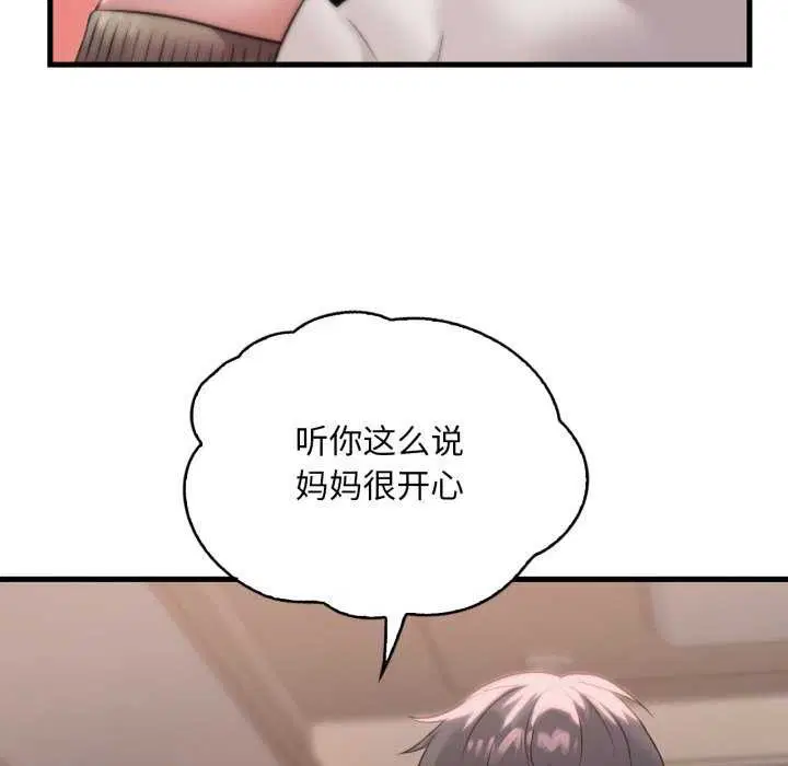 第153話