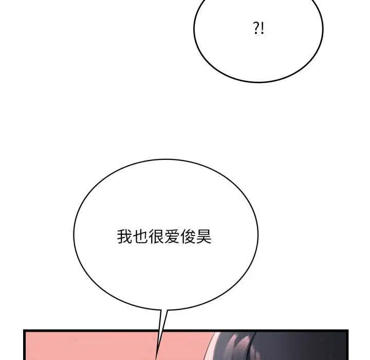 第153話