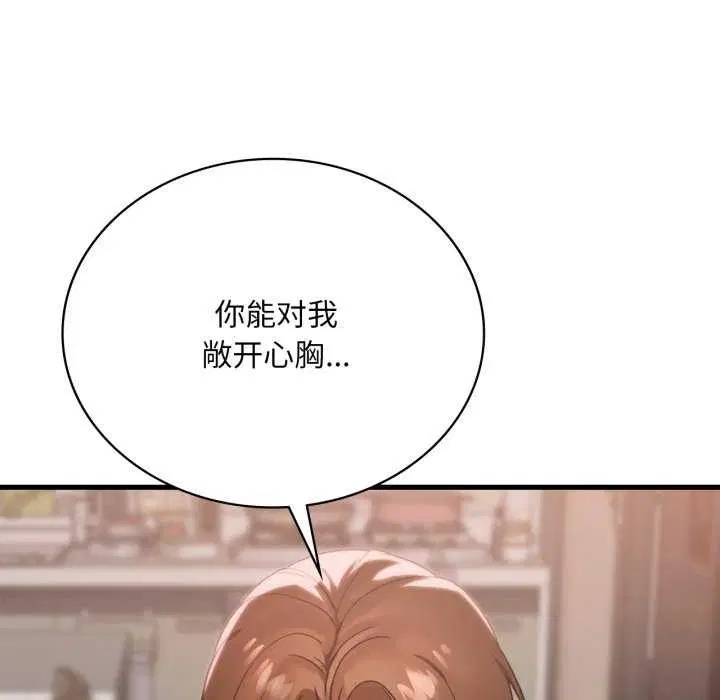 第153話