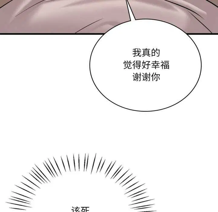 第153話